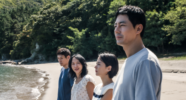 영화 '가능한 사랑'. 넷플릭스 제공