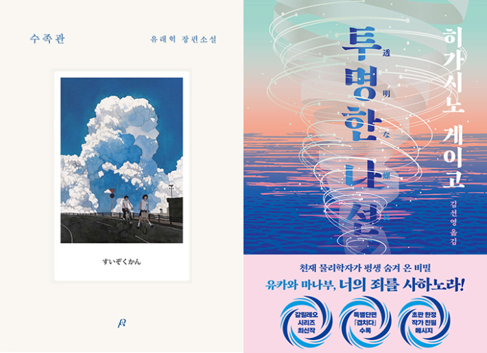 포스터샵·북다 제공