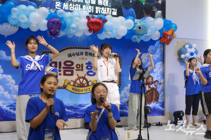 농촌교회가 연 어린이 성경 캠프…전북 곳곳에서 모였다