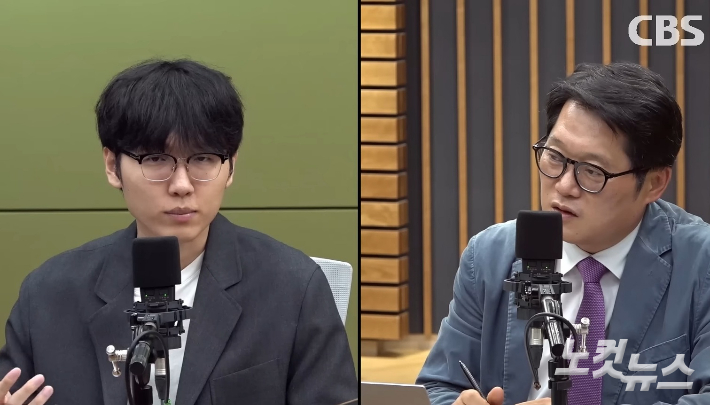 CBS라디오 '박성태의 뉴스쇼' 영상 캡처