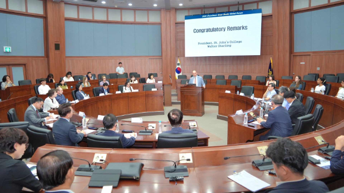 춘천시는 31일 한림대학교 국제회의실에서 '2026 춘천 Great Books 글로벌 포럼'을 개최했다. 춘천시 제공