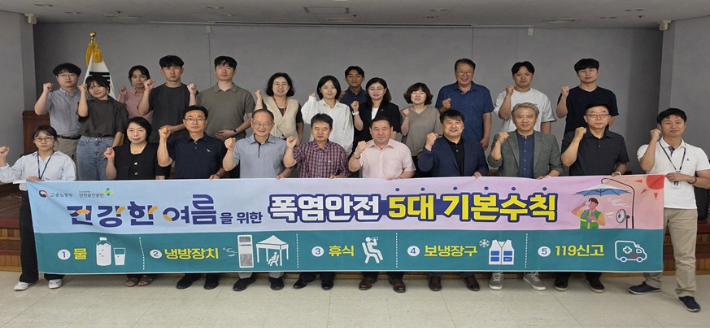 고용부 강원, 관계기관과 폭염 대응 상황 긴급점검