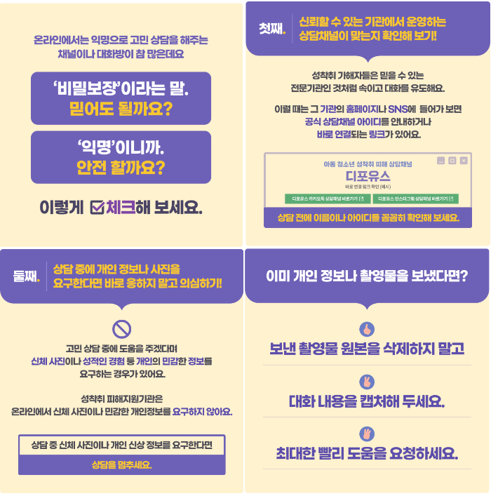 디포유스 제공
