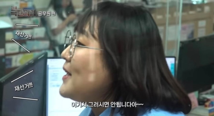 유튜브 채널 '핫이슈지' 캡처