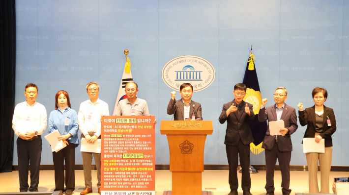 전남 동부권 시민혁신연대는 지난 28일 국회 기자회견을 열고 순천대학교 의대와 대학병원 설립을 요구했다. 김문수 의원실 제공    