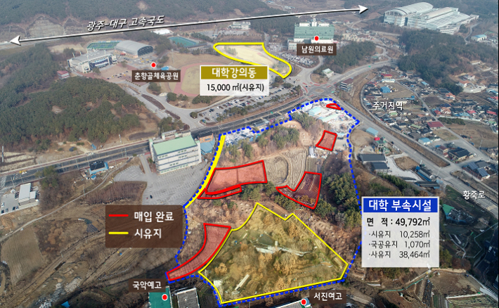 전북 남원 국립의학전문대학원 설립 예정부지. 전북도 제공
