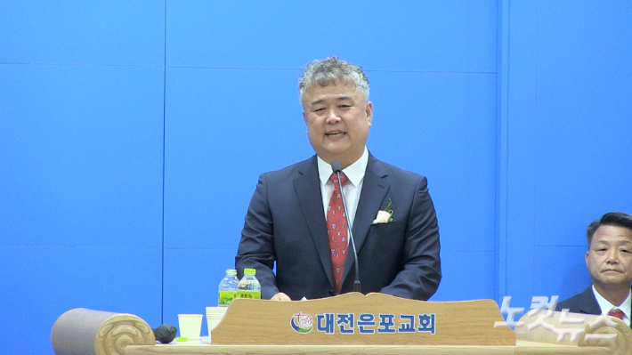 기독교한국침례회 부흥사회 신임 대표회장 양기모 목사가 취임사를 하고 있다. 이바울 기자