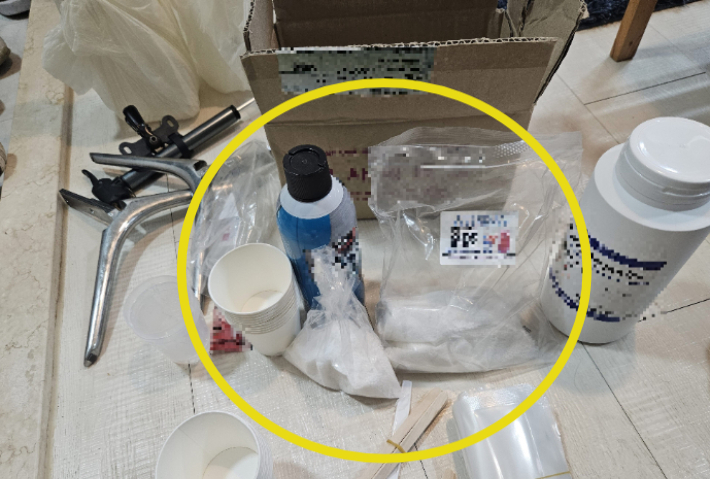 A씨로부터 압수한 제조 재료들. 마약범죄 정부합동수사본부 제공