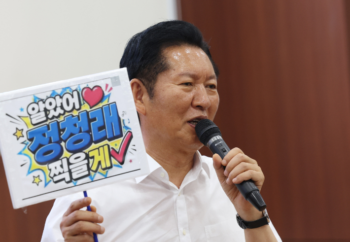 더불어민주당 정청래 당 대표 후보가 3일 강원 원주시의회에서 열린 원주권 당원 간담회에서 참석자에게 지지를 호소하고 있다. 연합뉴스