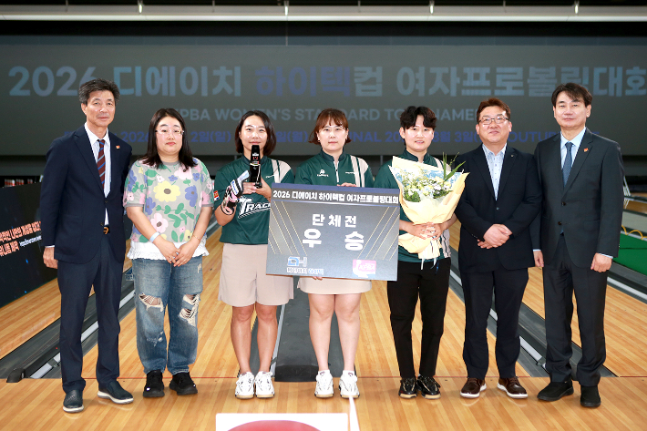 팀 에보나이트의 단체전 우승 기념 촬영 모습. KPBA 