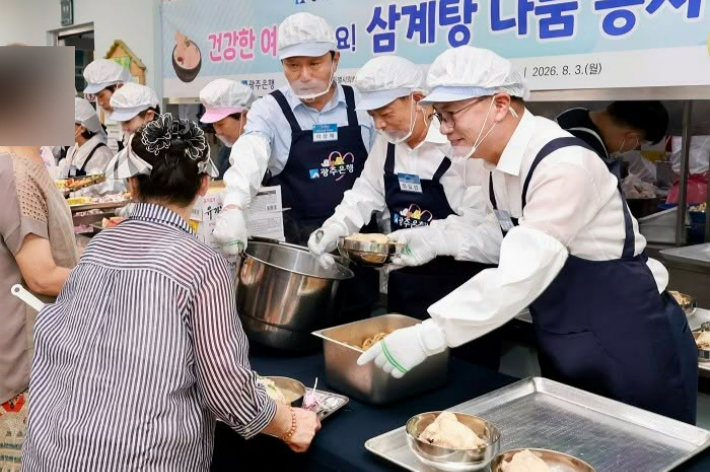 우측부터 송형곤 의장과 정일선 행장이 배식 봉사를 하고 있다. 통합특별시의회 제공