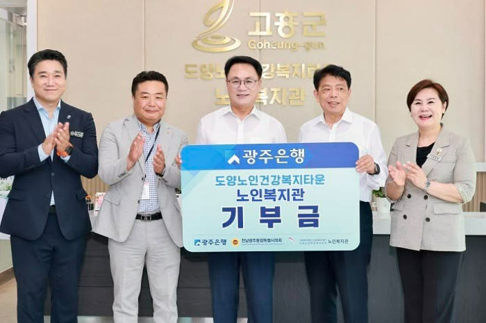 우측 두 번째부터 정일선 행장, 송형곤 의장. 통합특별시의회 제공 