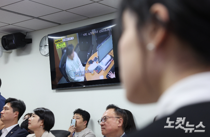 4일 국회 의원회관에서 한동훈 의원 주최로 열린 긴급간담회 부산 돌려차기 피해자 김진주와 함께 말한다 '보완수사 금지 지옥문이 열린다'에 참석한 피해자 김진주씨가 영상을 시청하고 있다. 황진환 기자