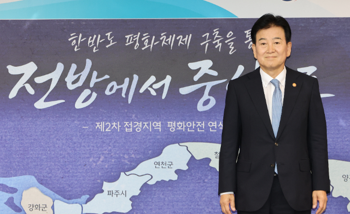 정동영 통일부 장관. 연합뉴스