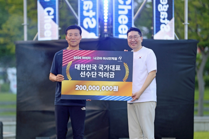 이상현 아시안게임 선수단장(오른쪽)이 지난달 30일 국가대표 격려금 2억 원을 김택수 선수촌장에게 전달한 모습. 대한체육회 