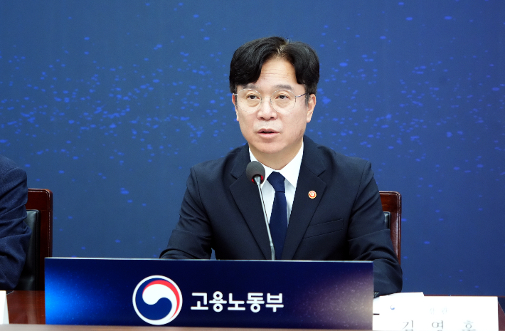 김영훈 고용노동부 장관. 고용노동부 제공