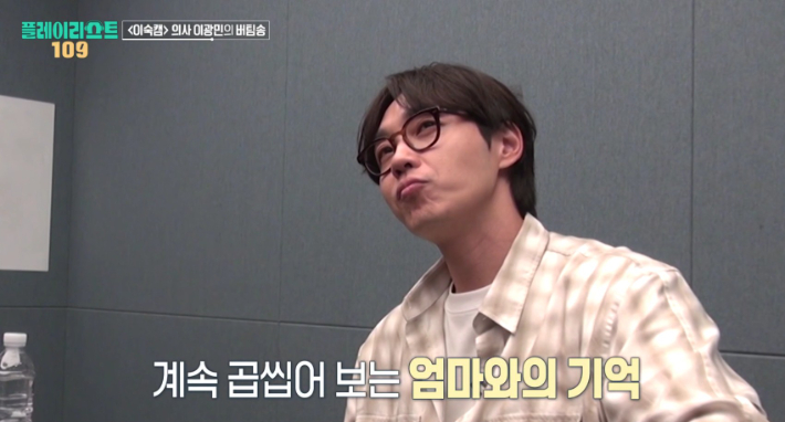 MBC 방송 영상 캡처