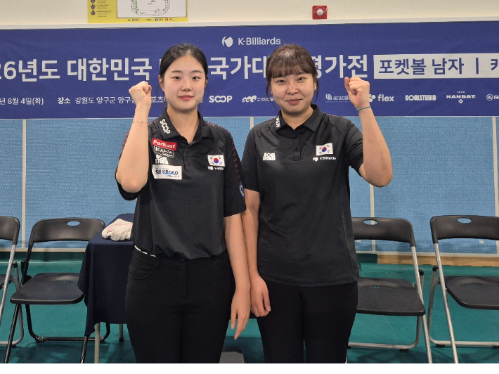 여자 3쿠션 국가대표 허채원(왼쪽), 최다영. 연맹 
