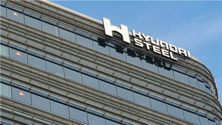현대제철 본사. 현대제철 제공