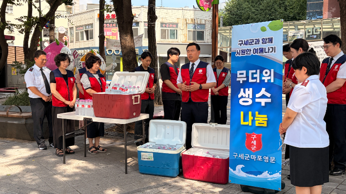구세군 마포영문(교회)에서 진행한 무더위 생수나눔. 구세군 제공