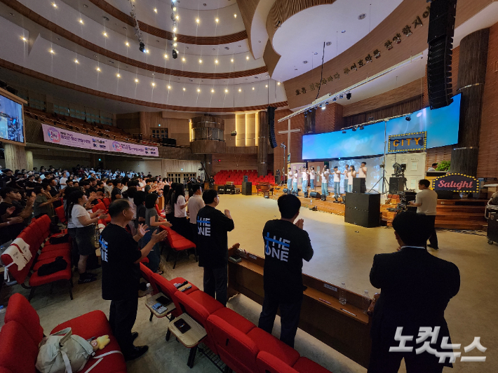 "Wake Up!" 외친 600명 다음세대…전주서 연합수련회 개최