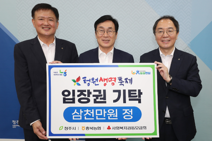 청주시 제공