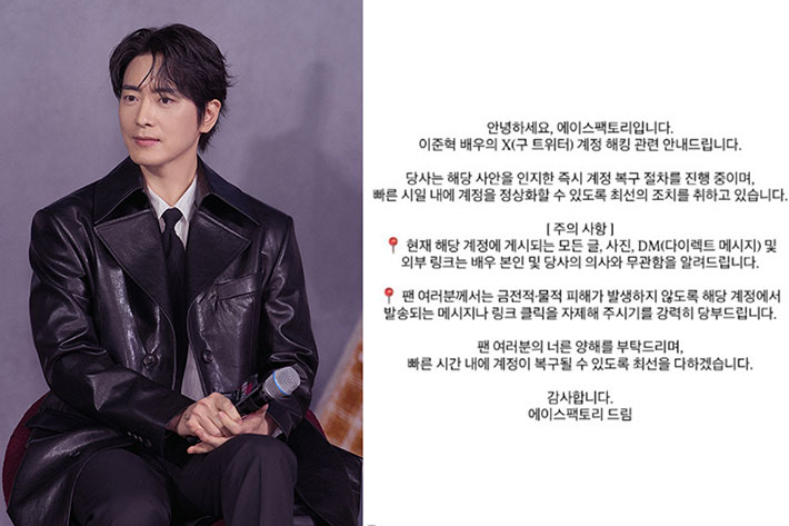 넷플릭스 제공·에이스팩토리 SNS 캡처