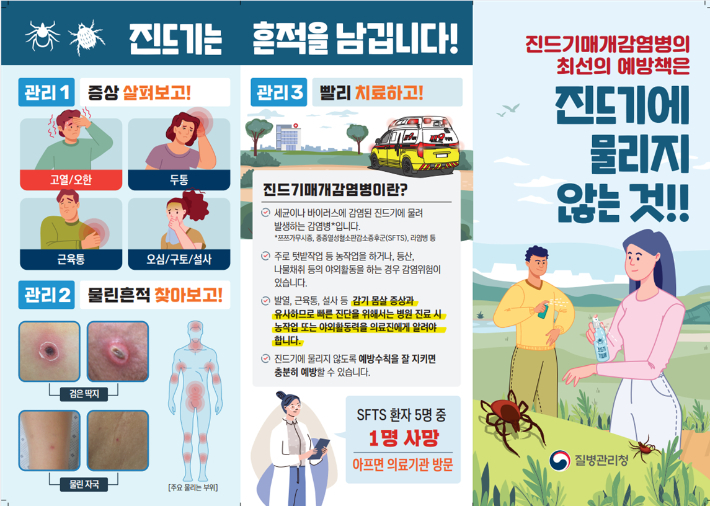 제주도 제공