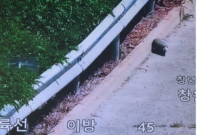 경남경찰청 제공