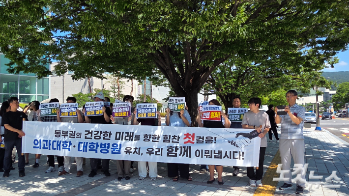 김민석 후보 강연이 열린 순천대 우석홀 앞에서 의대 유치를 촉구하는 시민들. 박사라 기자