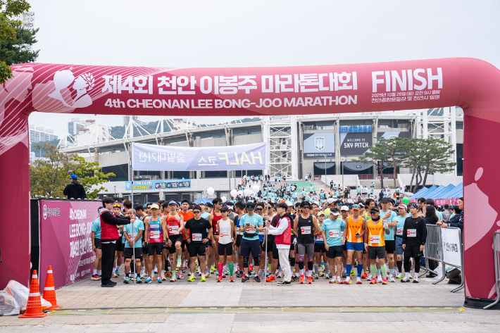 작년 천안 이봉주 마라톤대회 당시 사진. 천안시 제공