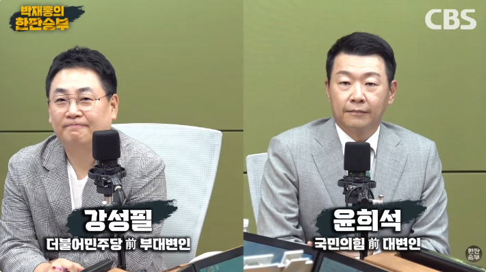 강수영 "정청래의 고질병, 확장력이 없다"[한판승부]