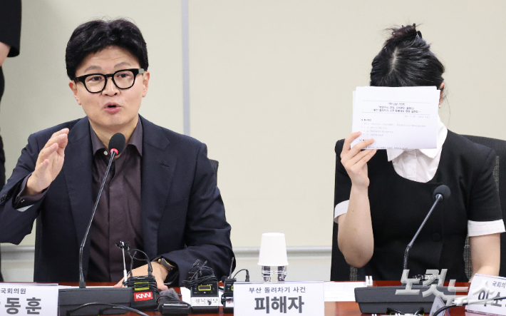 한동훈 무소속 의원이 4일 오후 서울 여의도 국회 의원회관에서 열린 '보완수사 금지 지옥문이 열렸다' 긴급 간담회에서 발언을 하고 있다. 황진환 기자