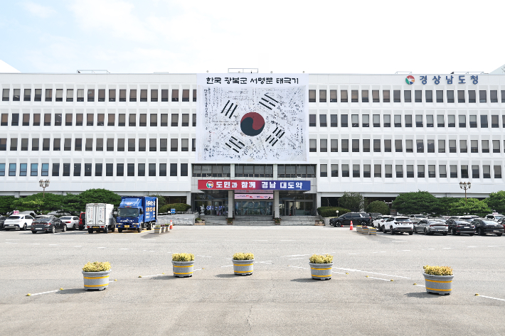 제조업 숙련인력 고용안정…'경남형 버팀이음' 추가 모집