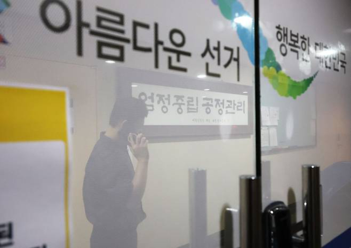 연합뉴스