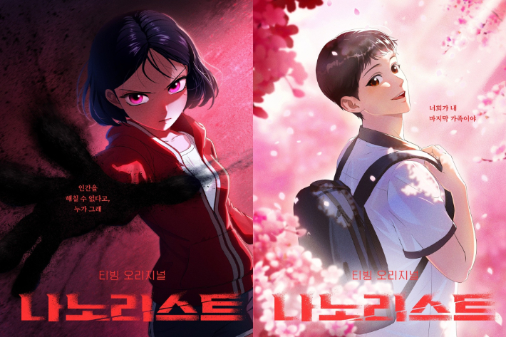스튜디오게일 제공