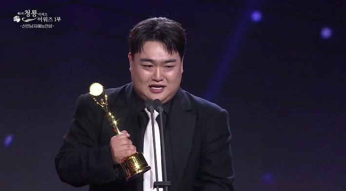 KBS 방송 영상 캡처