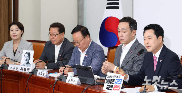국민의힘 장동혁 대표가 6일 서울 여의도 국회에서 열린 최고위원회의에서 발언하고 있는 가운데 조광한 최고위원 자리에 히틀러 사진이 놓여 있다. 박종민 기자