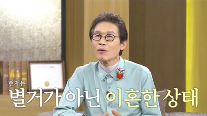 방송 화면 캡처
