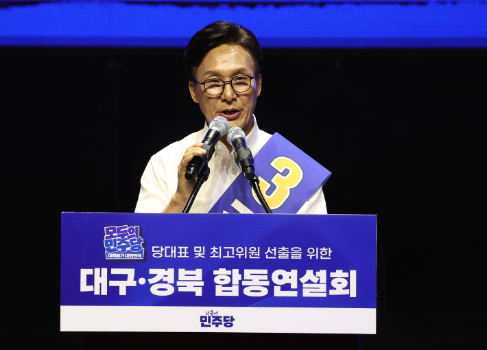 연합뉴스