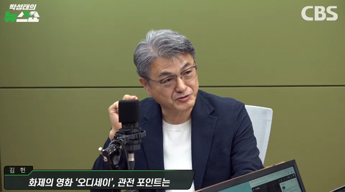 박성태의 뉴스쇼 유튜브 영상 캡처