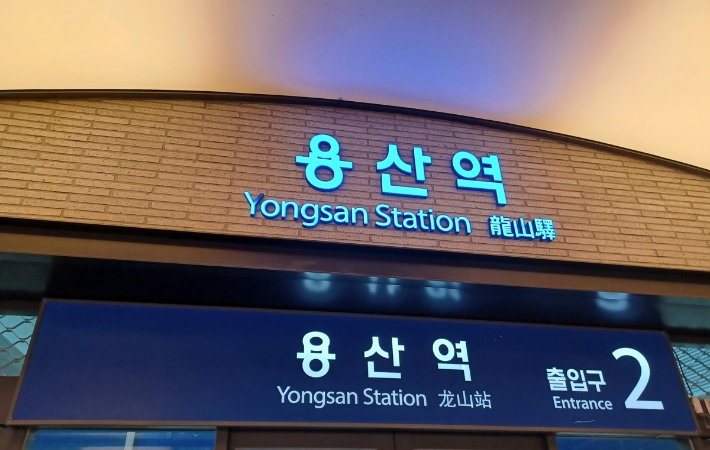 연합뉴스