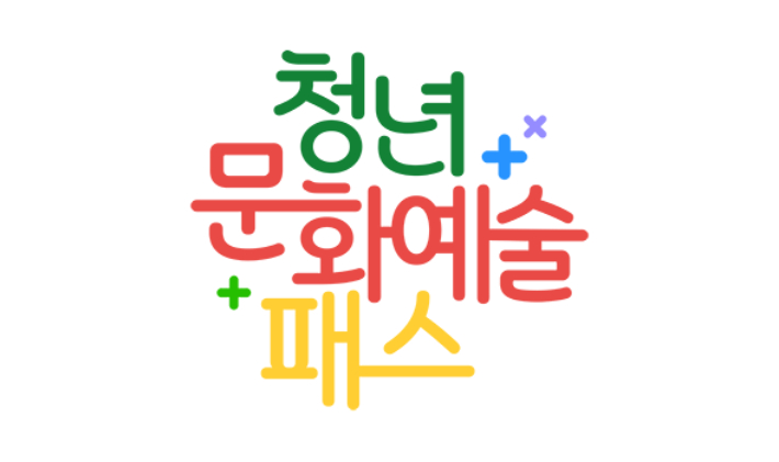 문화체육관광부 제공