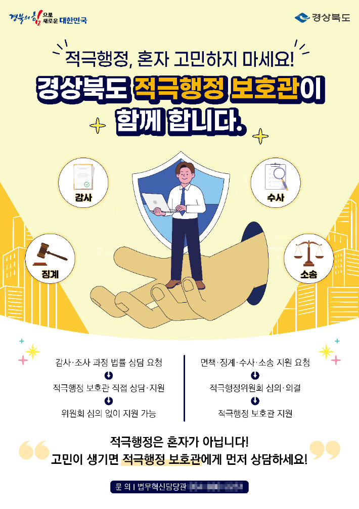 경북도 제공