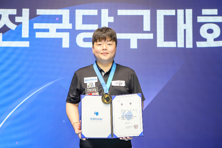 조명우가 8일 강원특별자치도 양구군 양구종합스포츠타운에서 열린 'SOOP과 함께 하는 2026 대한당구연맹회장배 전국당구대회' 캐롬 3쿠션 남자부 결승에서 송윤도를 꺾고 우승한 뒤 기념 촬영한 모습. 대한당구연맹 