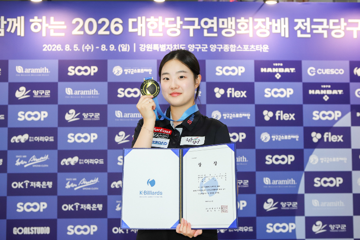 여자부 3쿠션 우승을 차지한 허채원. 연맹 