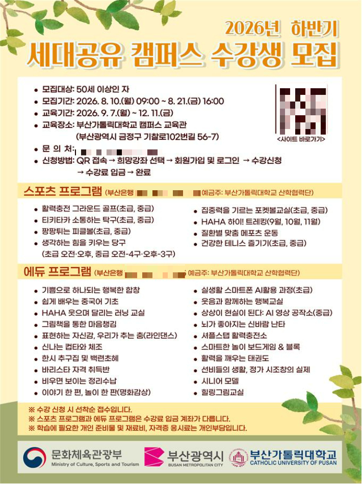 부산시 제공