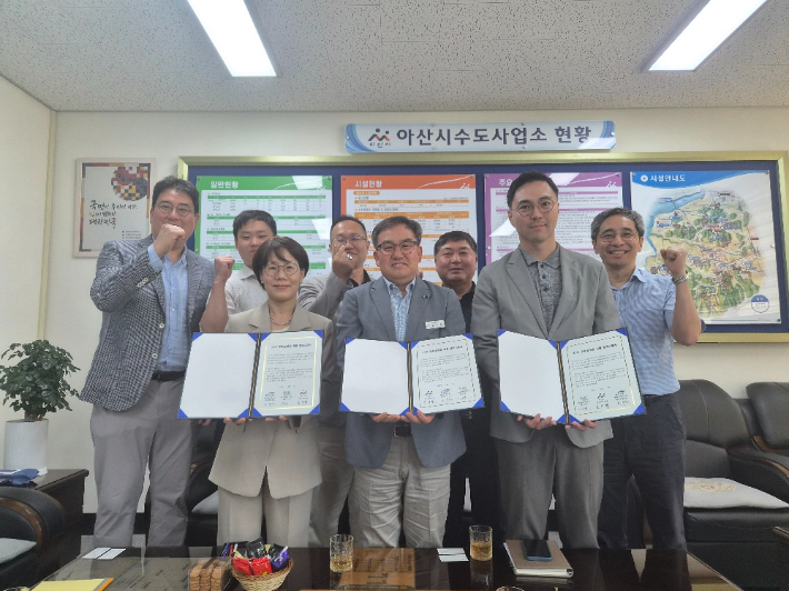 오수진 한국수자원공사 아산권지사장과 임이택 아산시수도사업소장, ㈜지앤지인텍 이가윤 대표이사(앞줄 왼쪽부터)와 관계자들이 업무협약을 체결한 뒤 기념촬영을 하고 있다. 아산시 제공