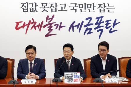 장동혁 대표, 최고위원회의 발언