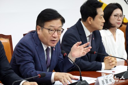 국민의힘 정점식 원내대표가 10일 서울 여의도 국회에서 열린 최고위원회의에서 발언을 하고 있다.